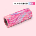 Foam Roller Massage V2