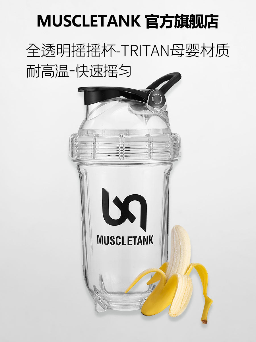 2026 Genuine Tritan Special Shaker Cup Water Cup Protein Powder Fitness High Temperature Resistant Food Grade Brewing