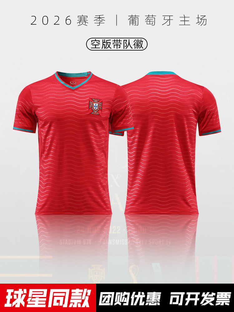 Portugal National Team Jersey