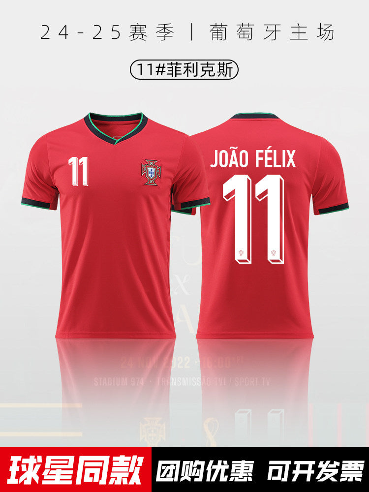 Portugal National Team Jersey