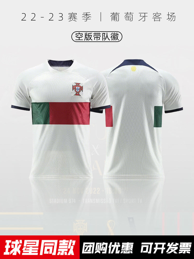 Portugal National Team Jersey