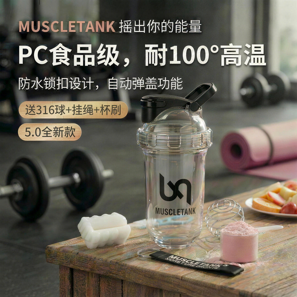 2026 Genuine Tritan Special Shaker Cup Water Cup Protein Powder Fitness High Temperature Resistant Food Grade Brewing