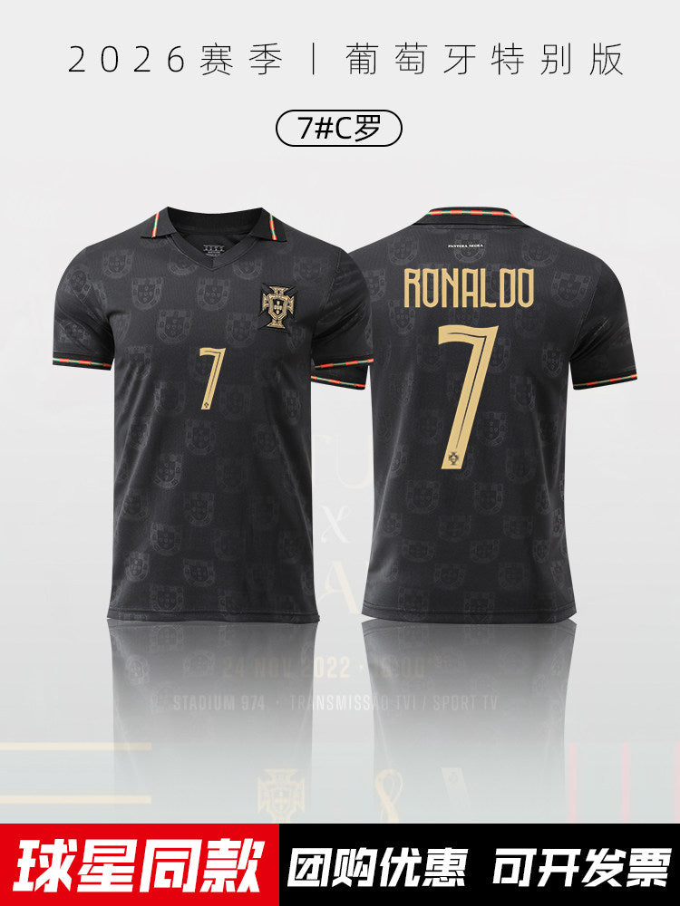 Portugal National Team Jersey