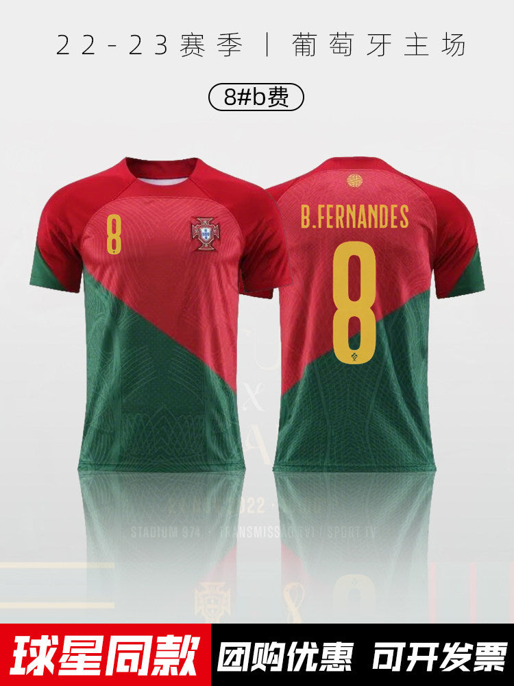 Portugal National Team Jersey