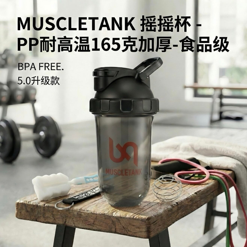2026 Genuine Tritan Special Shaker Cup Water Cup Protein Powder Fitness High Temperature Resistant Food Grade Brewing