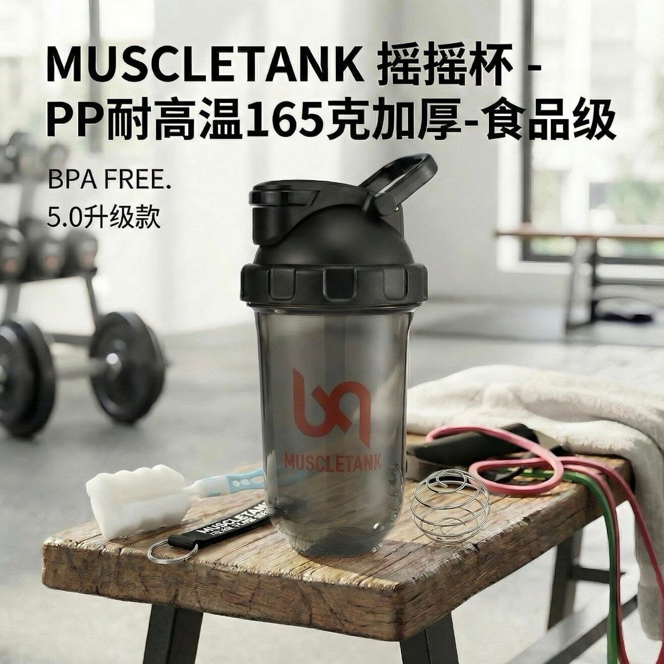 2026 Genuine Tritan Special Shaker Cup Water Cup Protein Powder Fitness High Temperature Resistant Food Grade Brewing