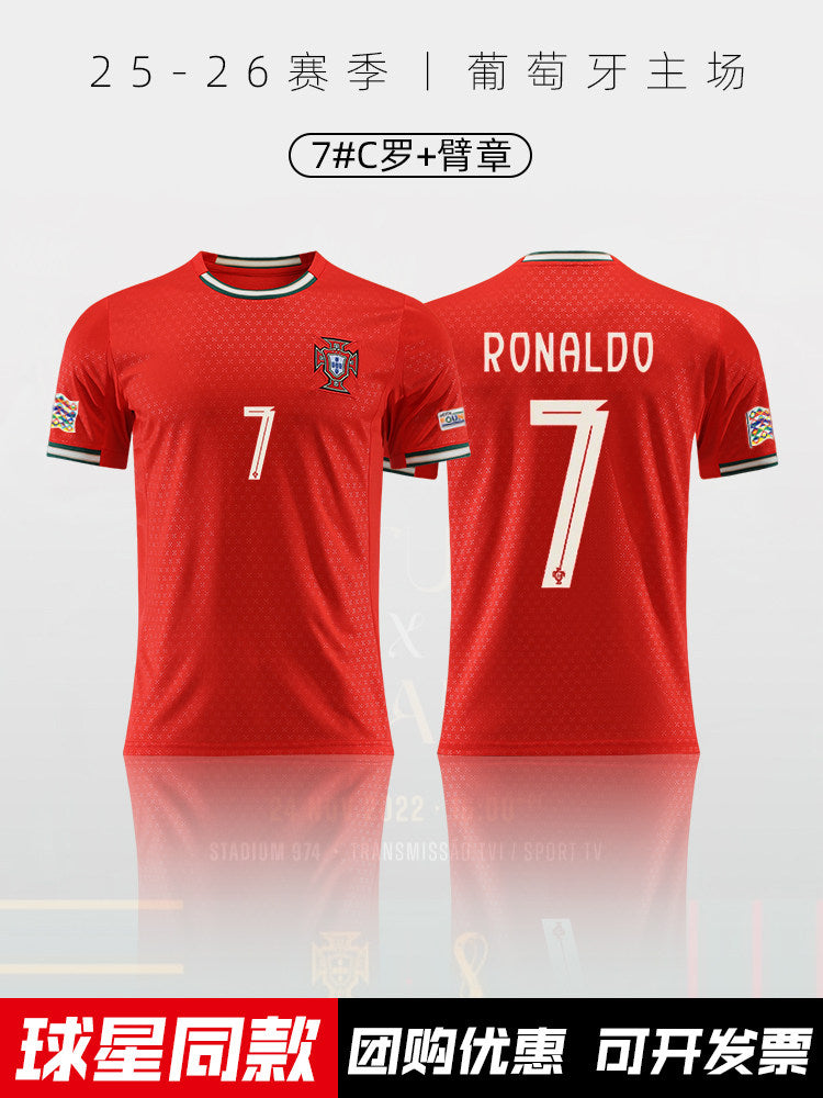 Portugal National Team Jersey