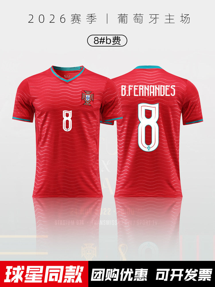 Portugal National Team Jersey