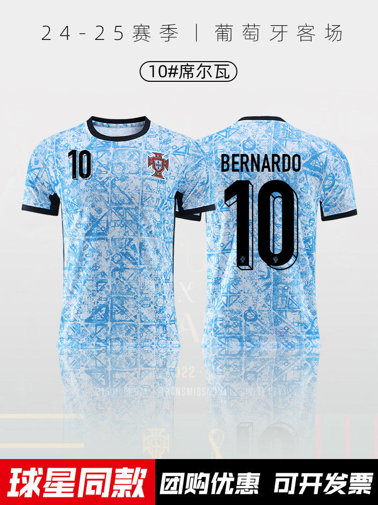 Portugal National Team Jersey