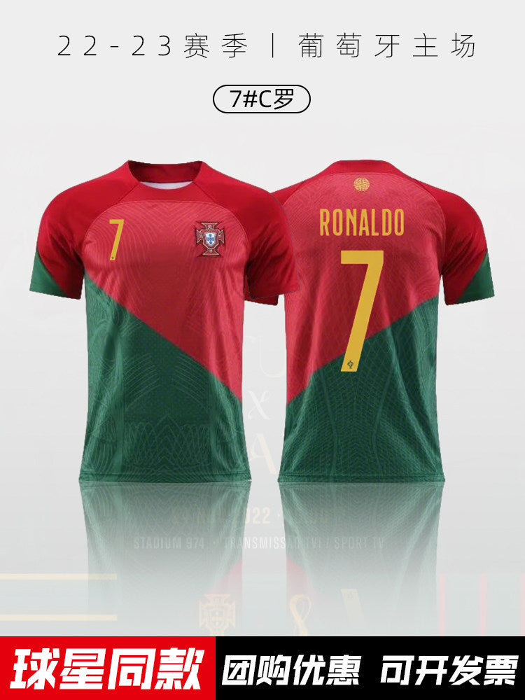 Portugal National Team Jersey