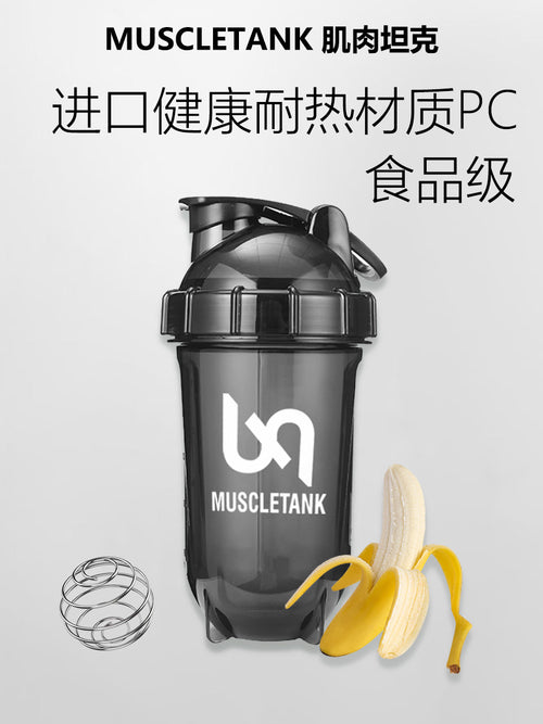 2026 Genuine Tritan Special Shaker Cup Water Cup Protein Powder Fitness High Temperature Resistant Food Grade Brewing