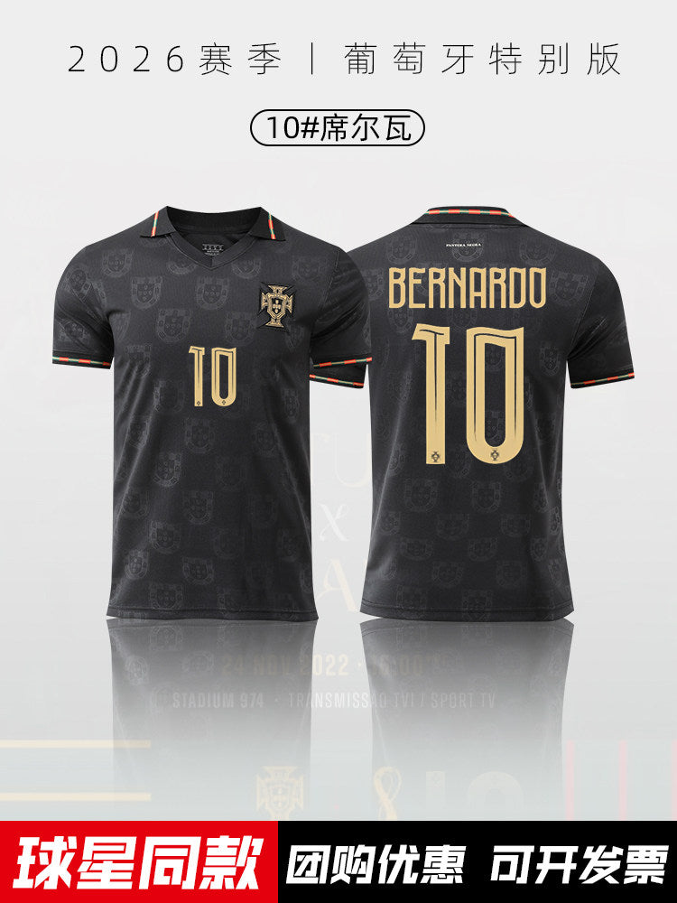 Portugal National Team Jersey