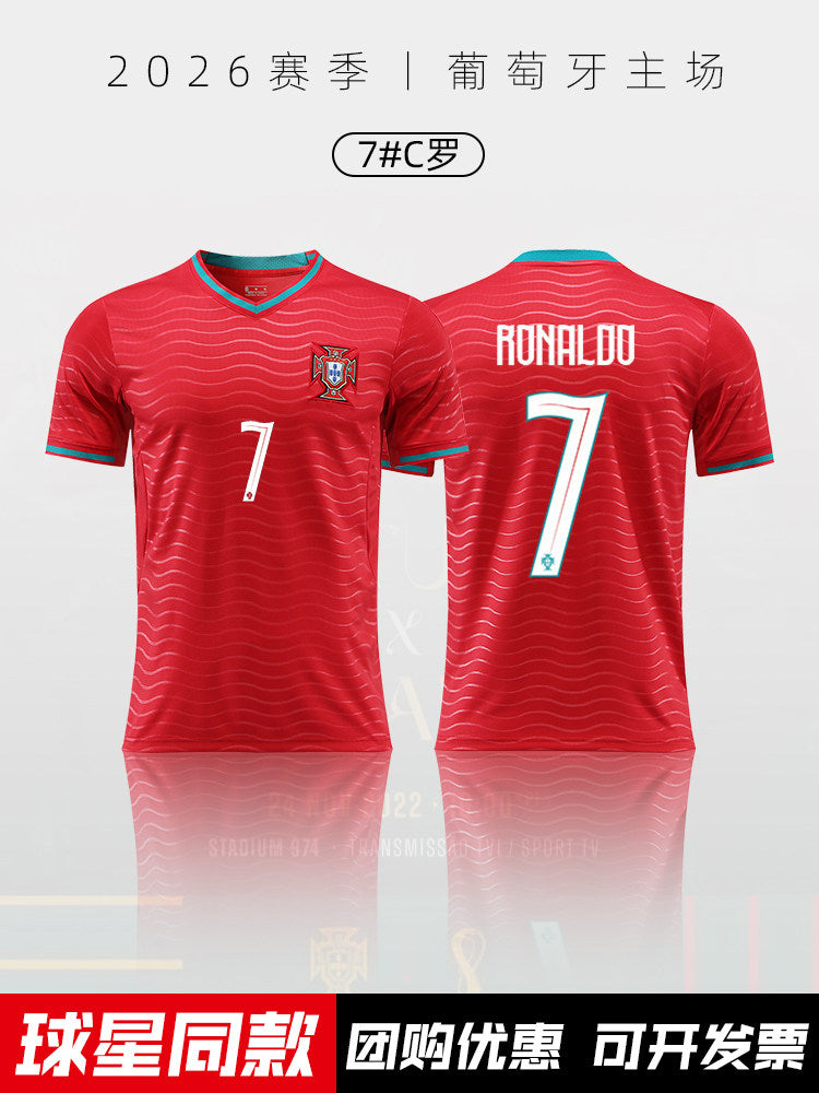Portugal National Team Jersey