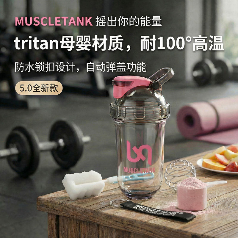 2026 Genuine Tritan Special Shaker Cup Water Cup Protein Powder Fitness High Temperature Resistant Food Grade Brewing