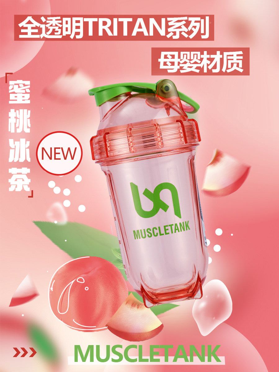 2026 Genuine Tritan Special Shaker Cup Water Cup Protein Powder Fitness High Temperature Resistant Food Grade Brewing