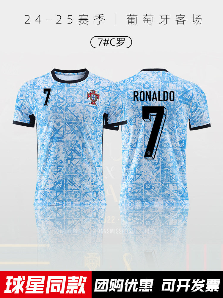 Portugal National Team Jersey