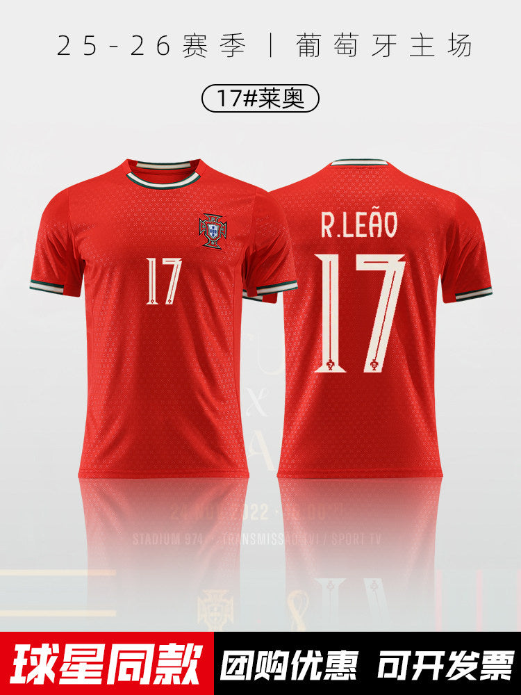 Portugal National Team Jersey