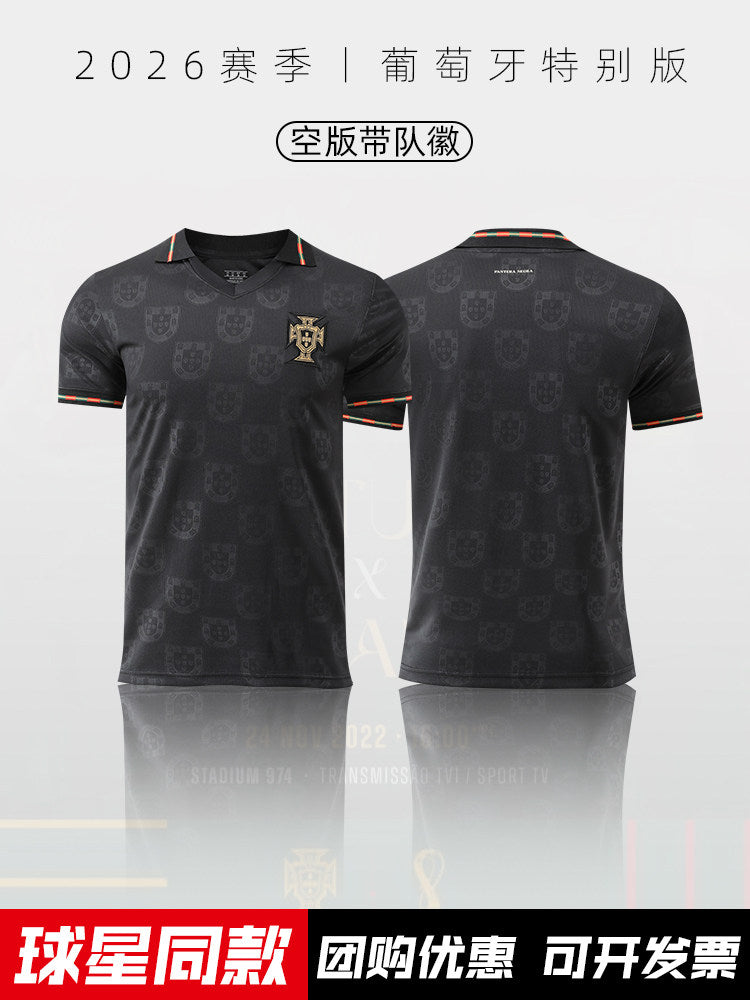 Portugal National Team Jersey