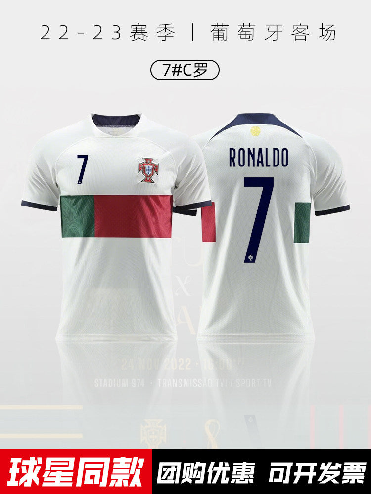 Portugal National Team Jersey