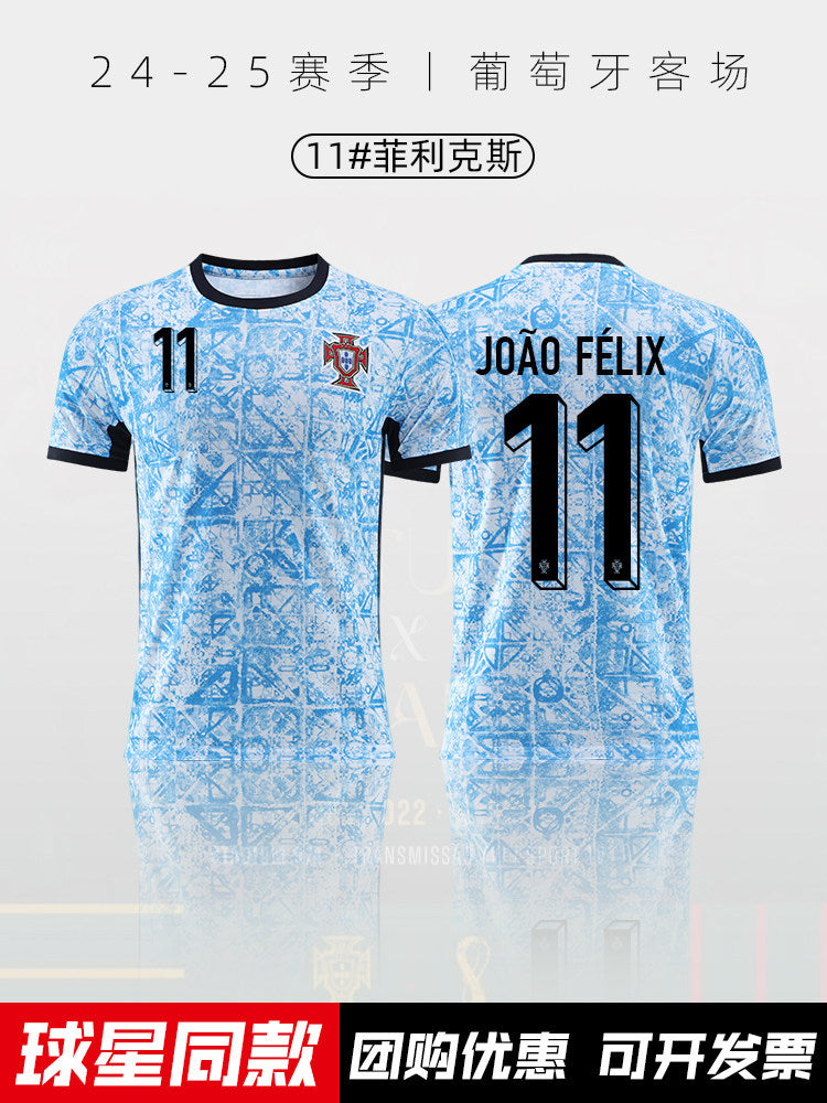 Portugal National Team Jersey
