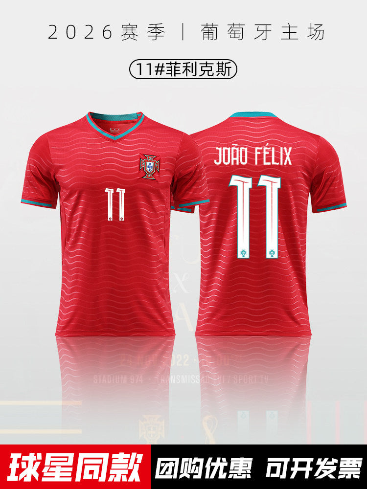 Portugal National Team Jersey