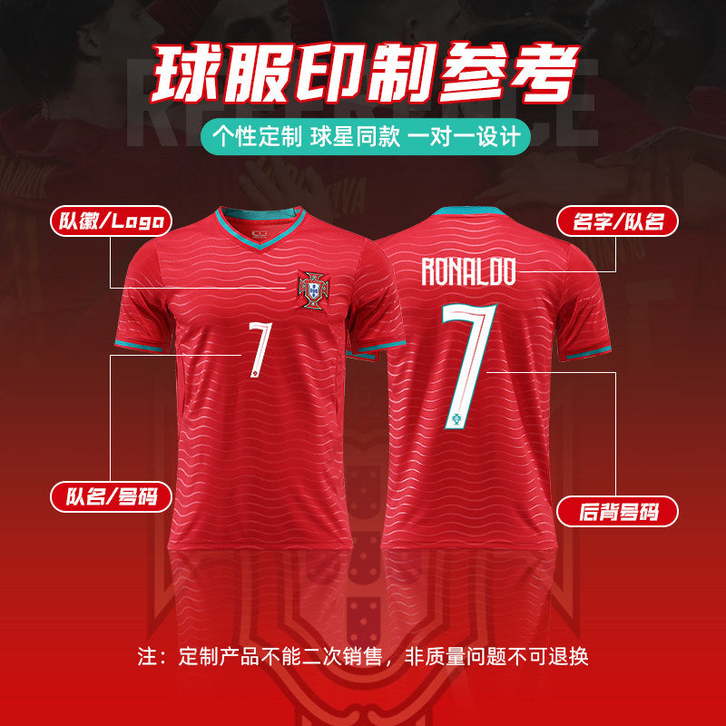 Portugal National Team Jersey