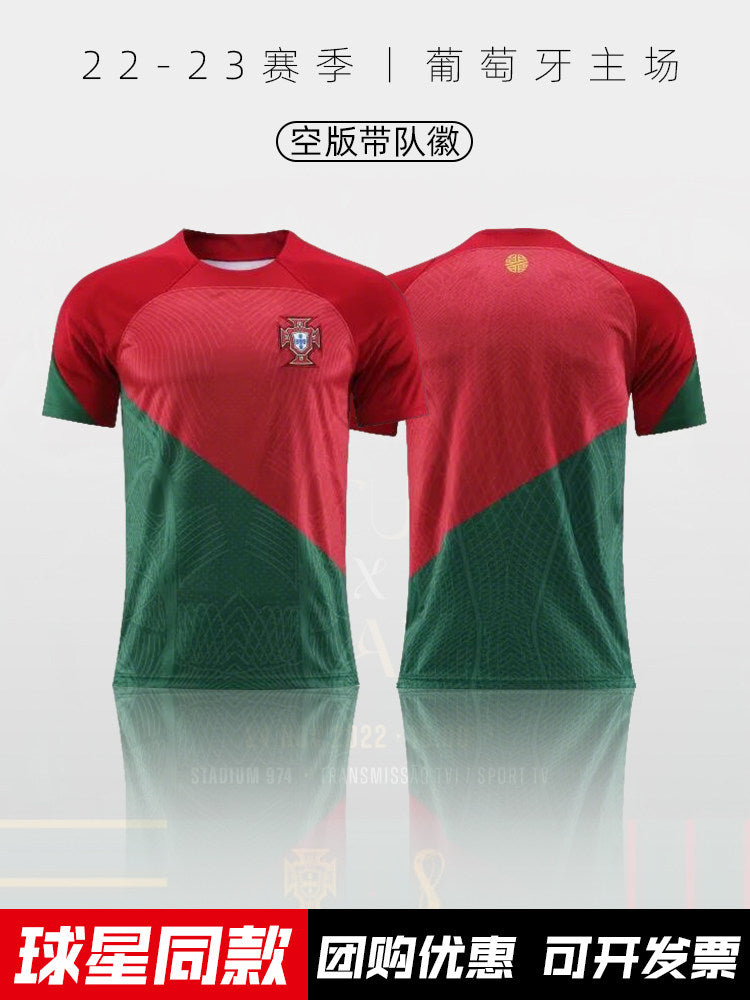 Portugal National Team Jersey