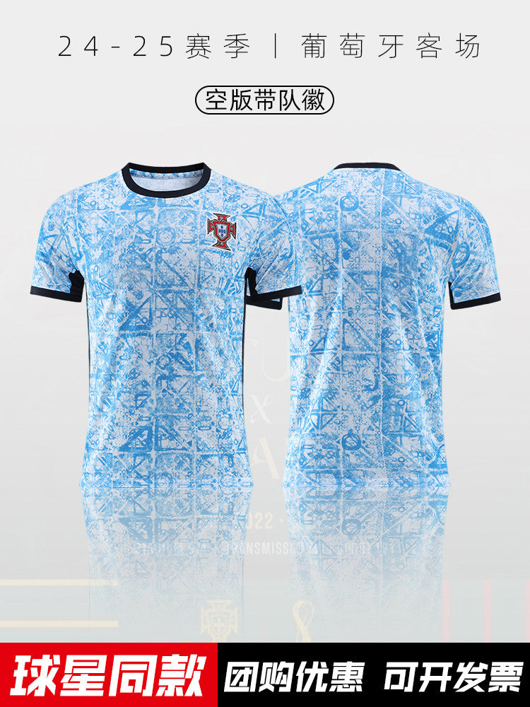 Portugal National Team Jersey