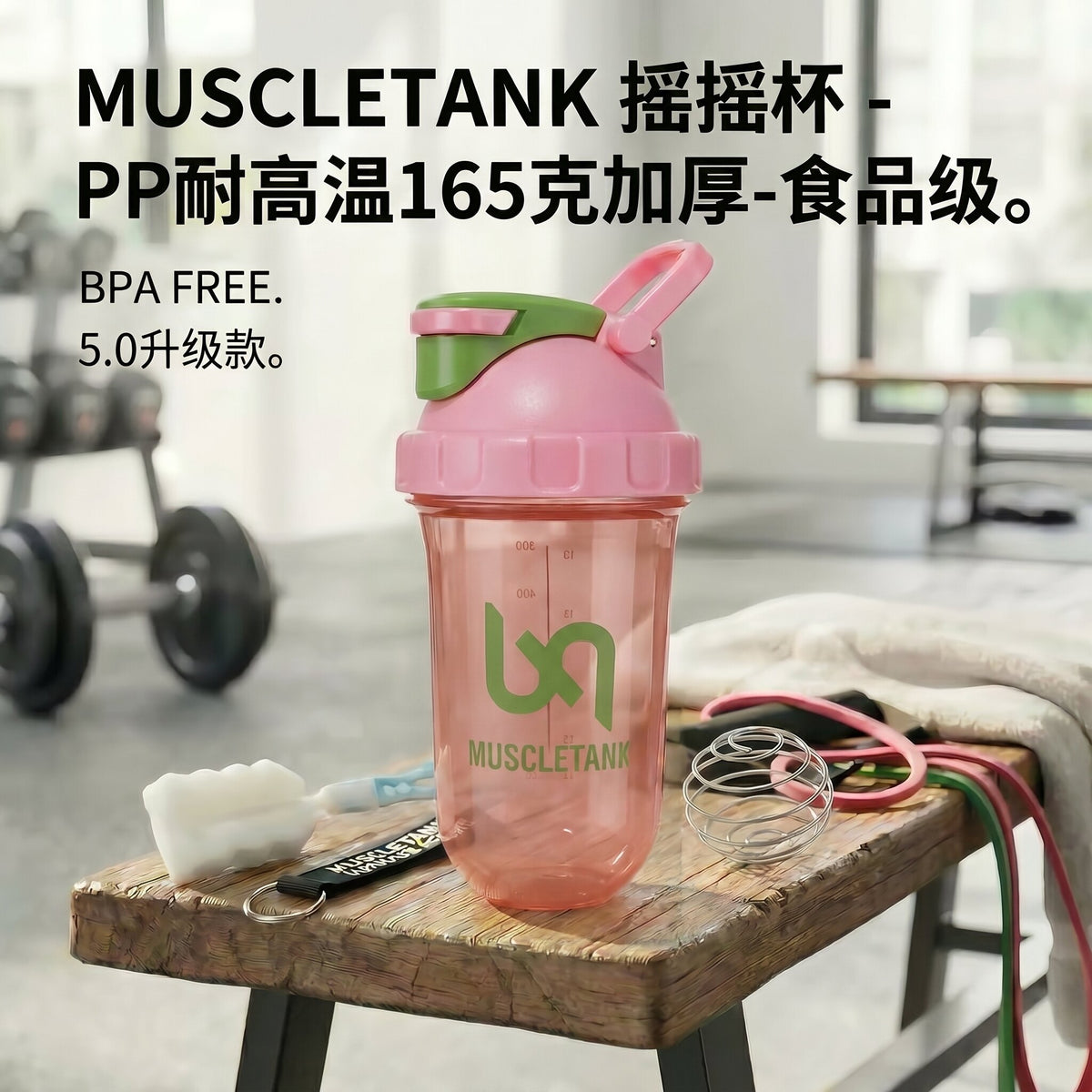 2026 Genuine Tritan Special Shaker Cup Water Cup Protein Powder Fitness High Temperature Resistant Food Grade Brewing