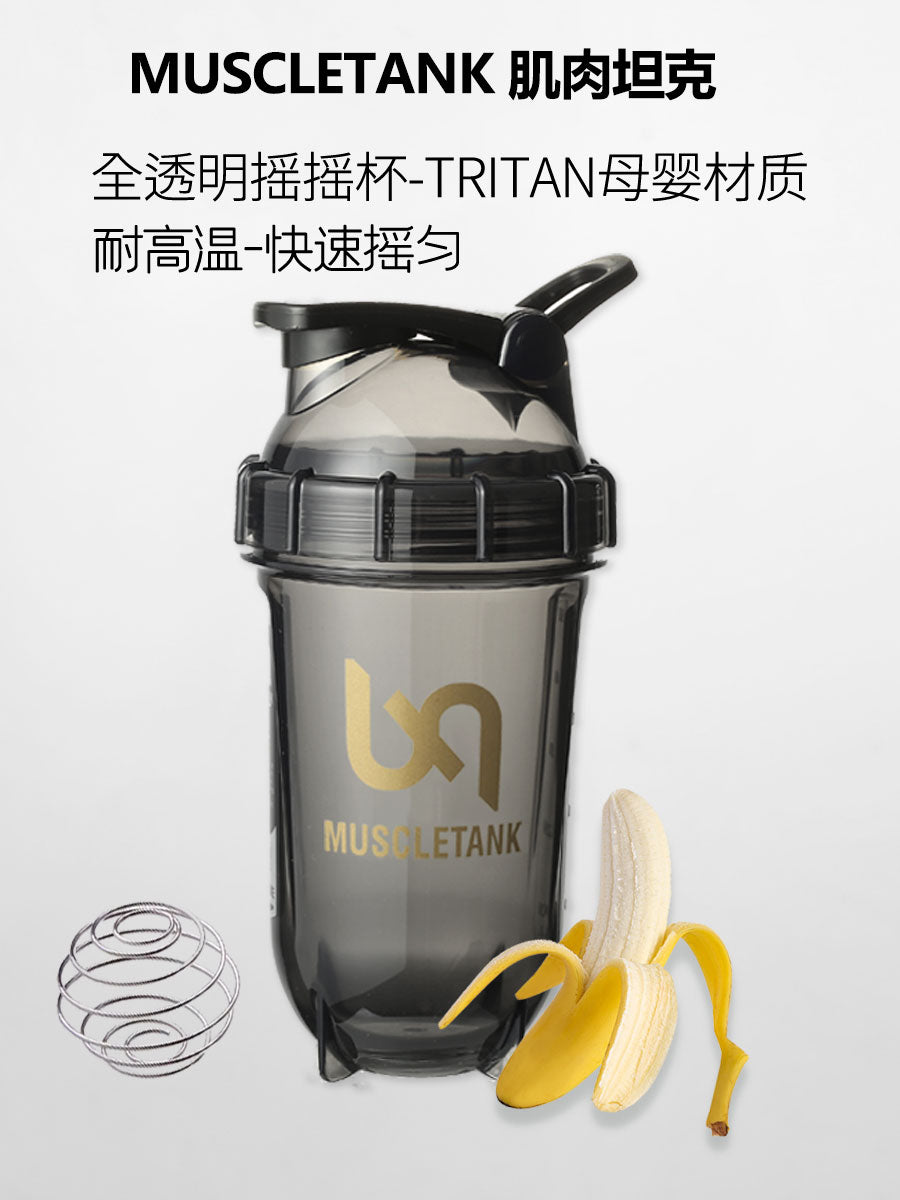 2026 Genuine Tritan Special Shaker Cup Water Cup Protein Powder Fitness High Temperature Resistant Food Grade Brewing