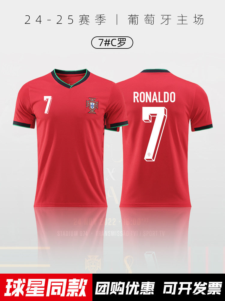 Portugal National Team Jersey
