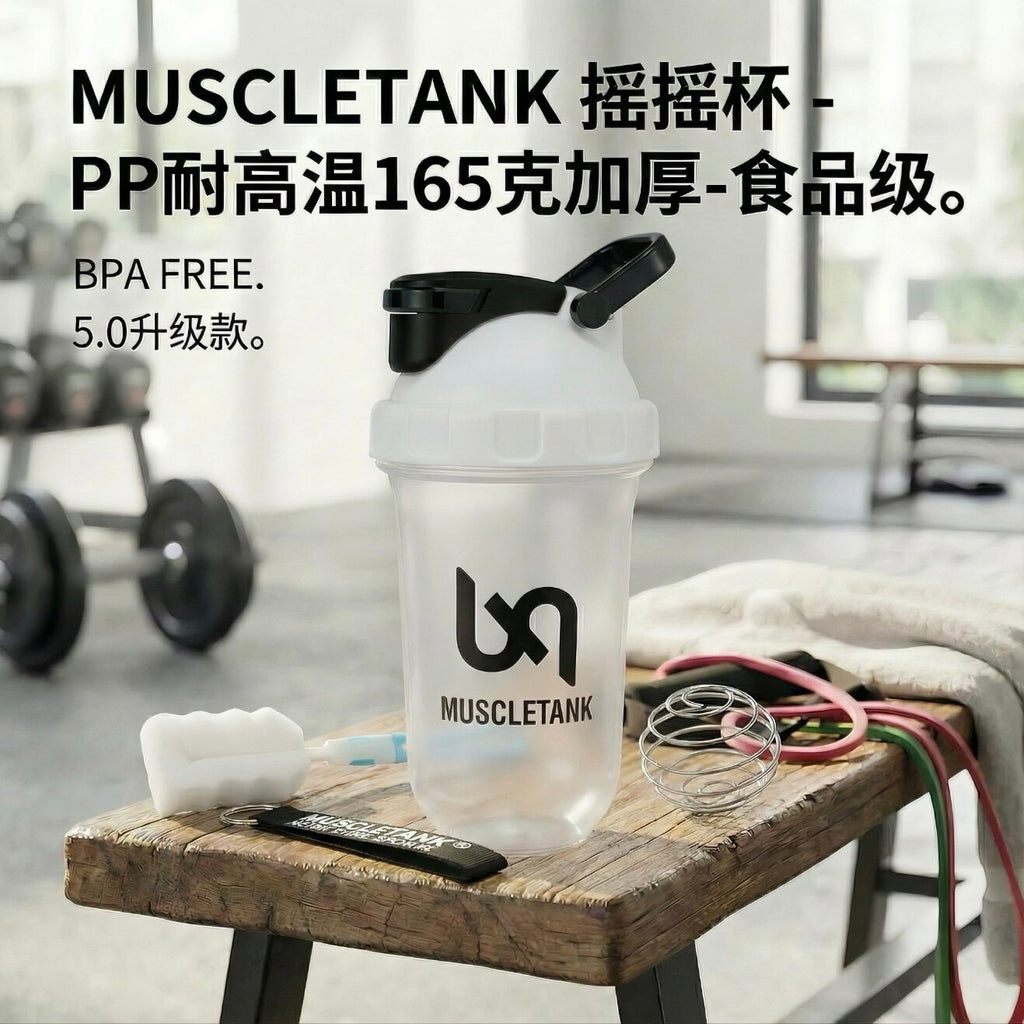2026 Genuine Tritan Special Shaker Cup Water Cup Protein Powder Fitness High Temperature Resistant Food Grade Brewing