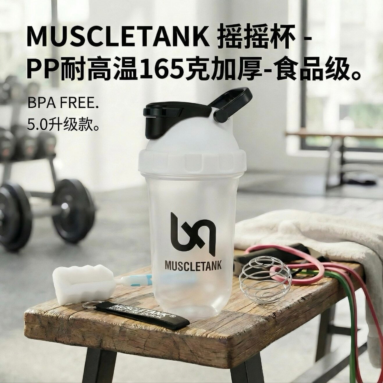 2026 Genuine Tritan Special Shaker Cup Water Cup Protein Powder Fitness High Temperature Resistant Food Grade Brewing
