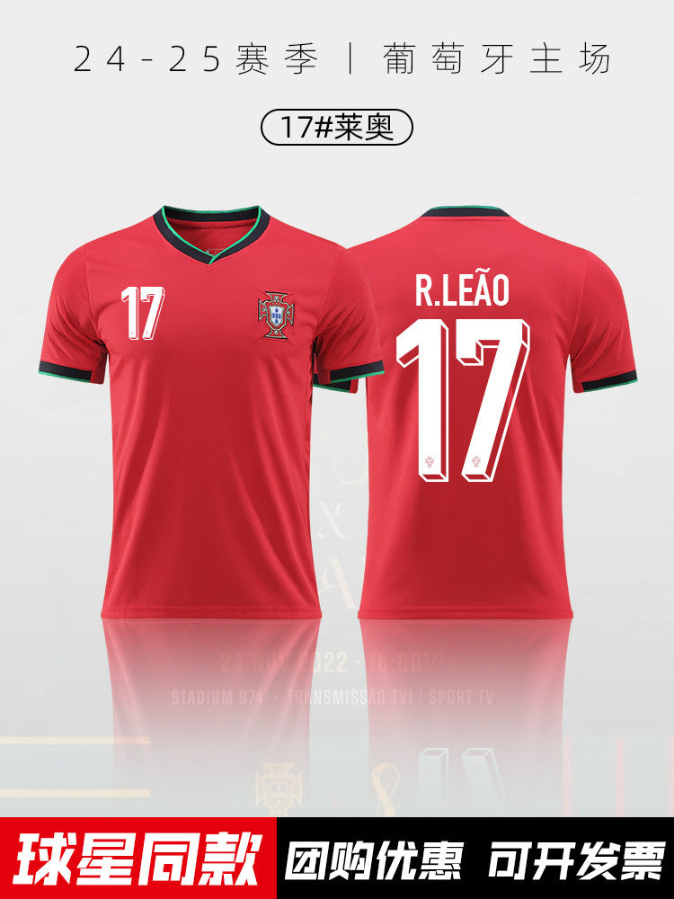 Portugal National Team Jersey