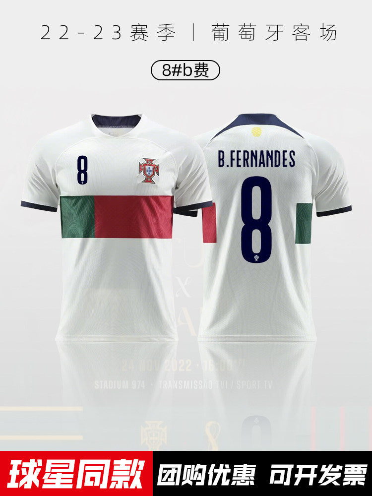 Portugal National Team Jersey