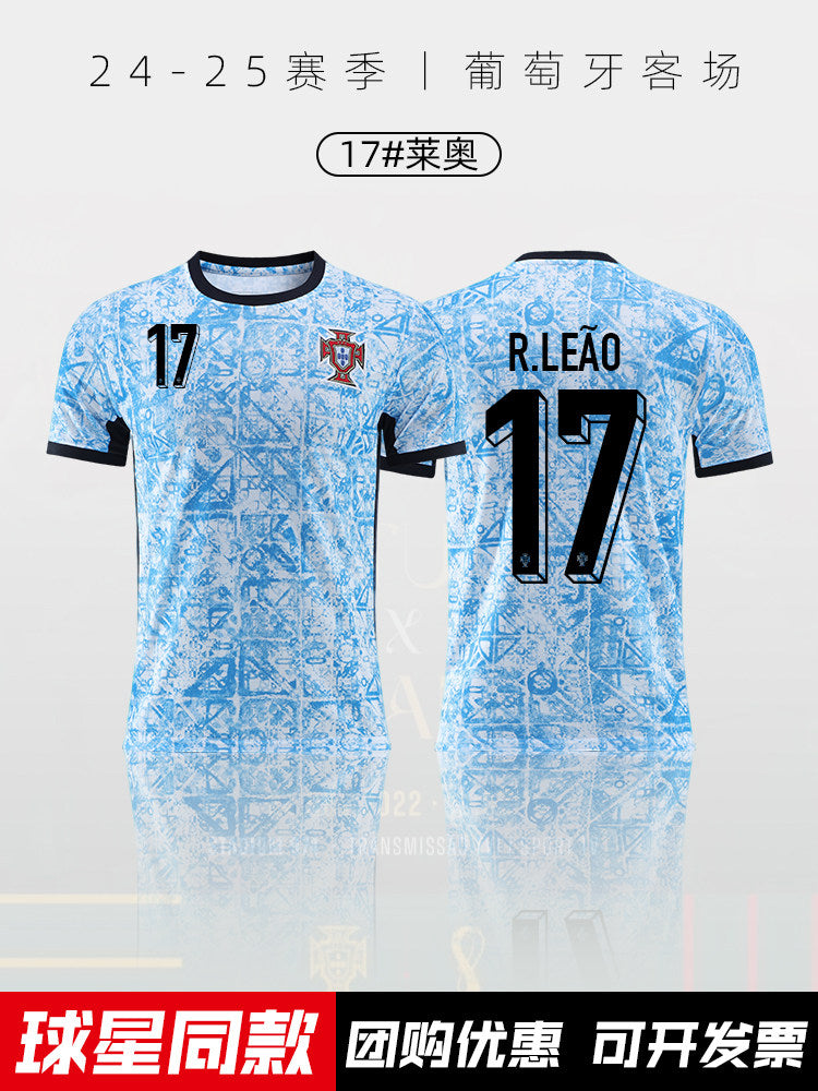 Portugal National Team Jersey