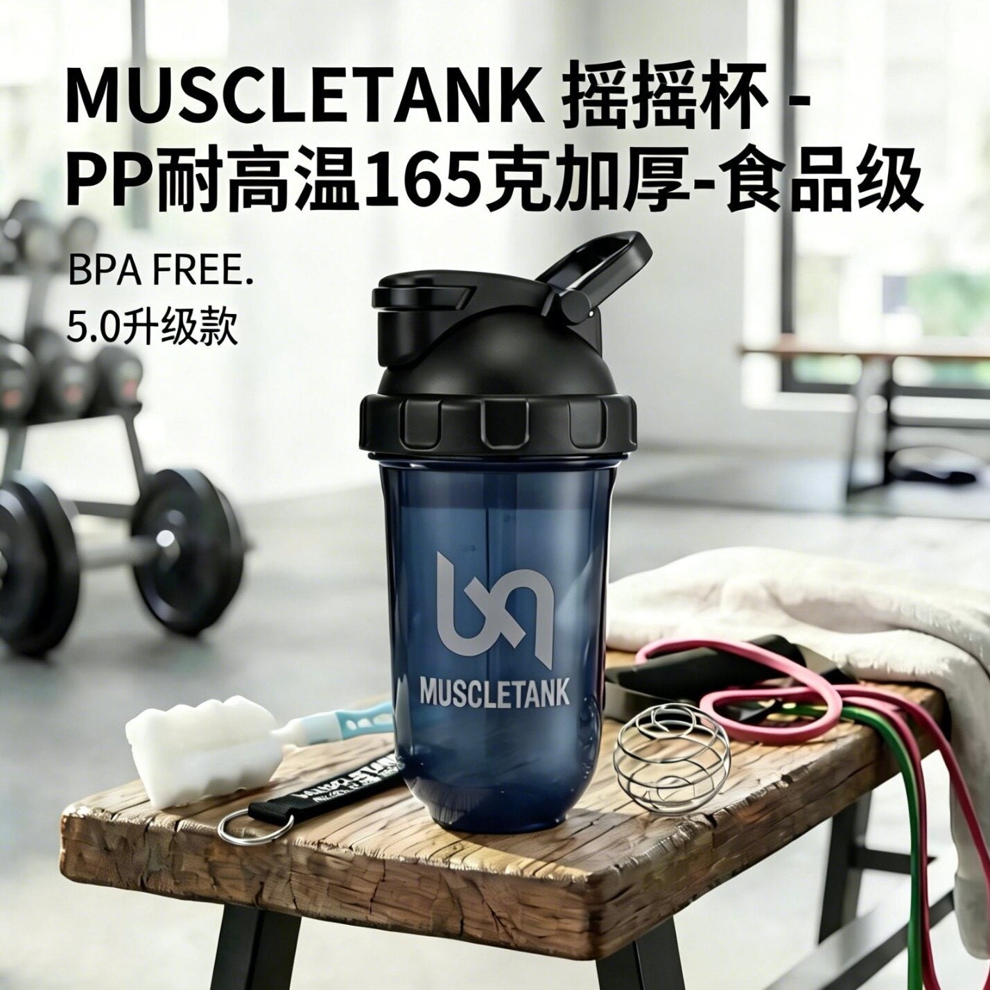 2026 Genuine Tritan Special Shaker Cup Water Cup Protein Powder Fitness High Temperature Resistant Food Grade Brewing