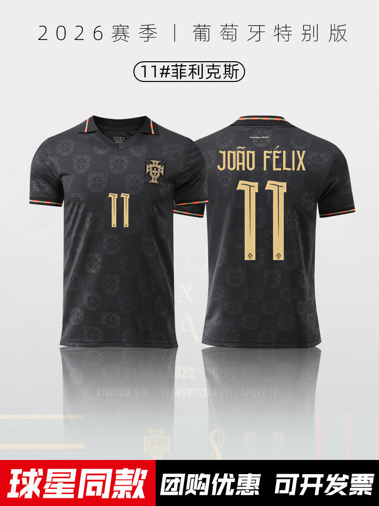 Portugal National Team Jersey