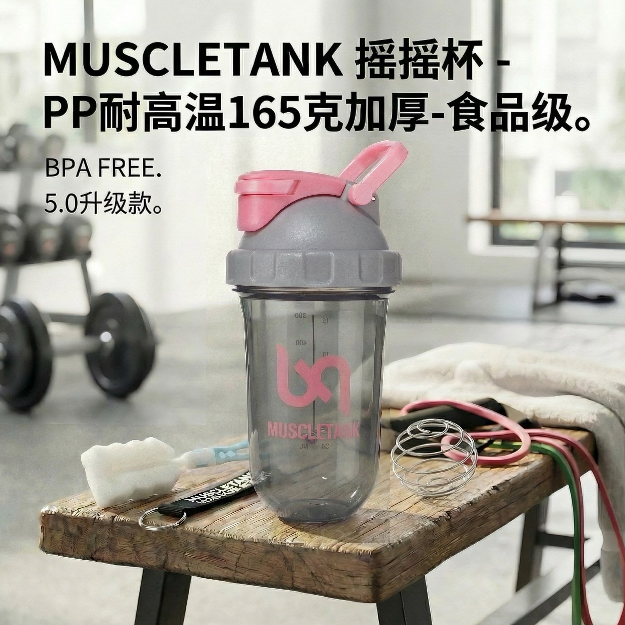 2026 Genuine Tritan Special Shaker Cup Water Cup Protein Powder Fitness High Temperature Resistant Food Grade Brewing